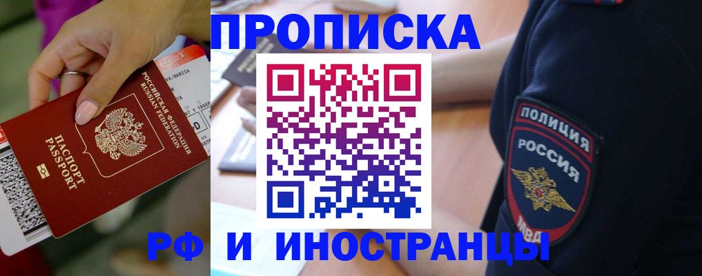 временная регистрация госуслуги в Сасово